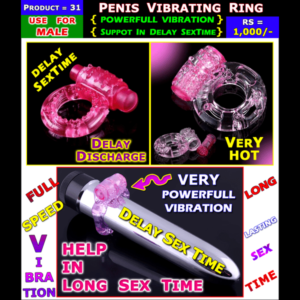 Penis Ring